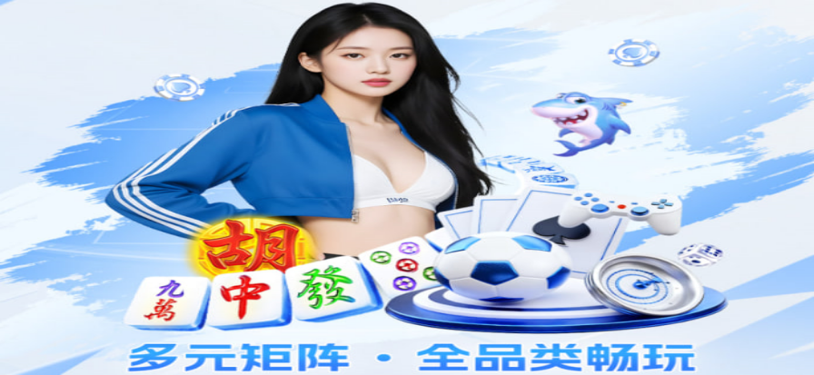 乒乓球国际大赛直播现场